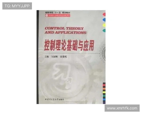 理论基础与实际应用 理论基础与实际应用