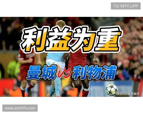 直播利物浦 vs 曼城,CCTV5的精彩对决 直播利物浦 vs 曼城,CCTV5的精彩对决